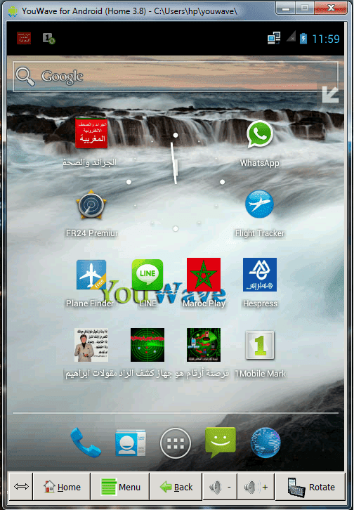صورة لـ برنامج YouWave لتشغيل تطبيقات الاندرويد على الويندوز | شرح وتحميل برنامج تشغيل تطبيقات الاندرويد على الكمبيوتر -DzTechs